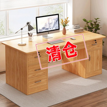 电脑桌台式家用办公桌简约现代书桌卧室学生写字台办公室老板桌子