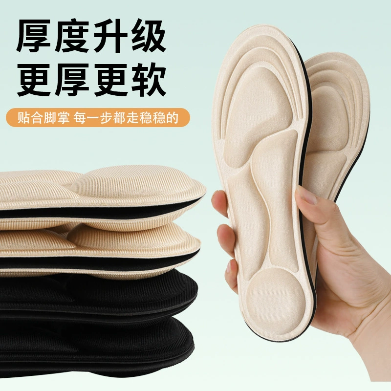 5D Массажная Военная тренировочная стелька супер мягкая противоболезненная женская мягкая подошва удобная мужская многолетняя не уставшая дезодорант впитывающая пот дышащая осень и зима