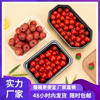 Одноразовая коробка для упаковки фруктов Прозрачная коробка для резки фруктов без крышки арбузная коробка