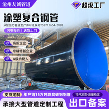 ��PE��EP�T��䓹� DN1800 DN1900 DN2000�������ϩ�T�܏ͺ�䓹�