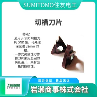 CCMT 09T302N-FB �⏽܇�� �M�׵� SUMITOMOס��늹�