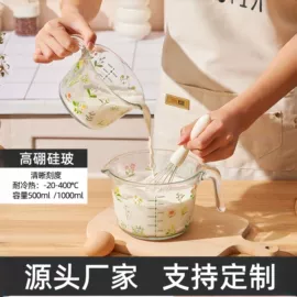 保鲜盒、饭盒;保温壶/瓶;玻璃杯