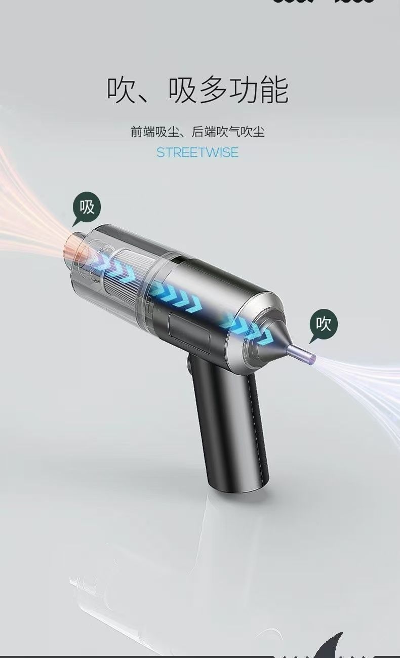 Car-mounted household vacuum cleaner, rechargeable, high suction power, small handheld, wireless blower for home windows