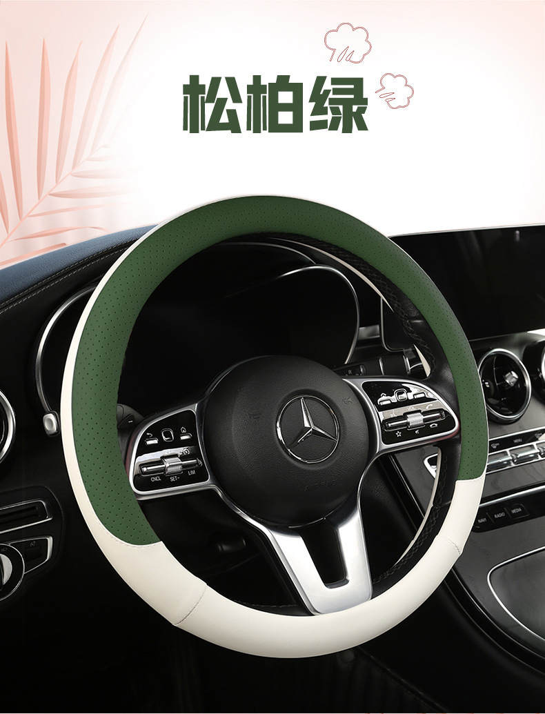 Steering wheel cover car four seasons general nappa leather perforated non-slip sweat-absorbent D-type ultra-thin handle cover Amazon cross-border