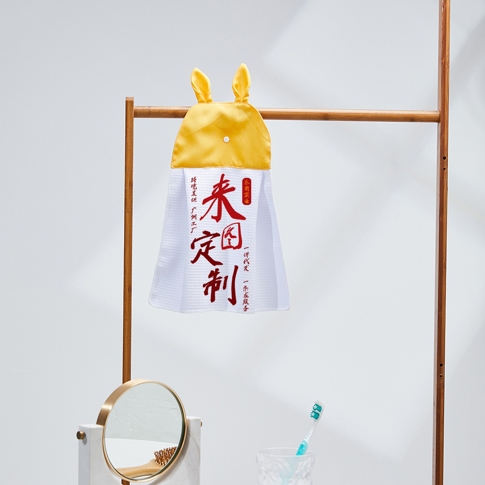 Toalla de mano de conejo de orejas cortas creativa y personalizada transfronteriza xqds0195a, toalla tipo gofre de 350 g, paño de mano.