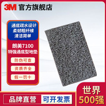3M ����7100�؏�ͨ���͵؉|��ɫ�tɫ��ˮ���m�Ӻ�PVC�؉|