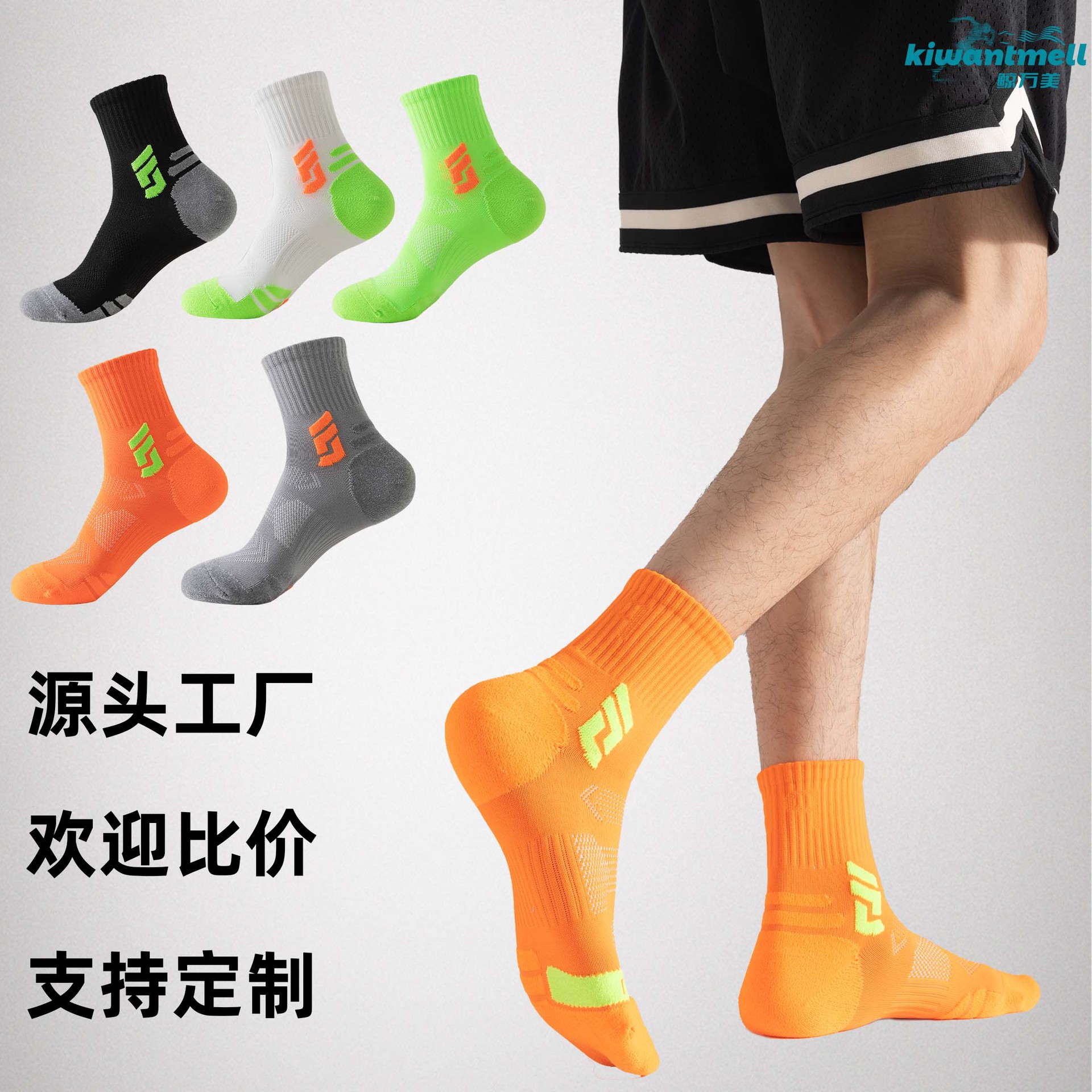 quick dry breathable non-slip sports travel trend socks for men and…