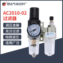 SMC����ˮ������AC2010-02������AC3010-03/AC4010-04/AC5010-10
