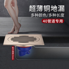 ��©40�ܵ�������λ20cm��ˮ������dn40ȫ�~���z�L����30cm��ˮ��