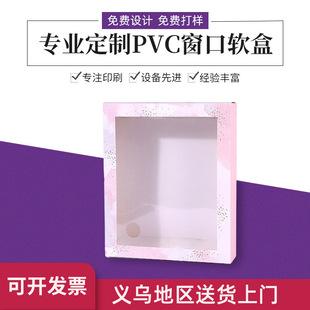 �����¿��ɫ�_�촰�忨�б����N�Y��PVC����ܛ�ЮaƷչʾ�p���