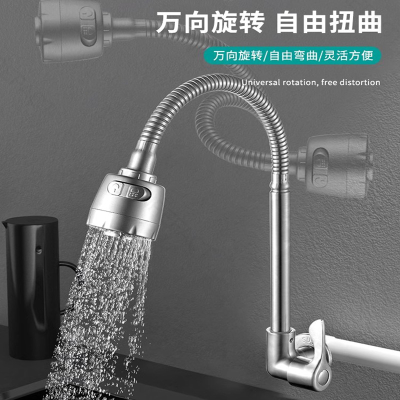 Tipo de pared de grifo único transversal 304 acero inoxidable universal cocina lavabo lavabo lavabo 4 puntos universal