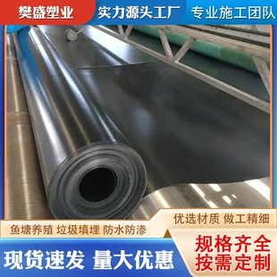 Гидроизоляционная мембрана HDPE чёрная для прудов и ям