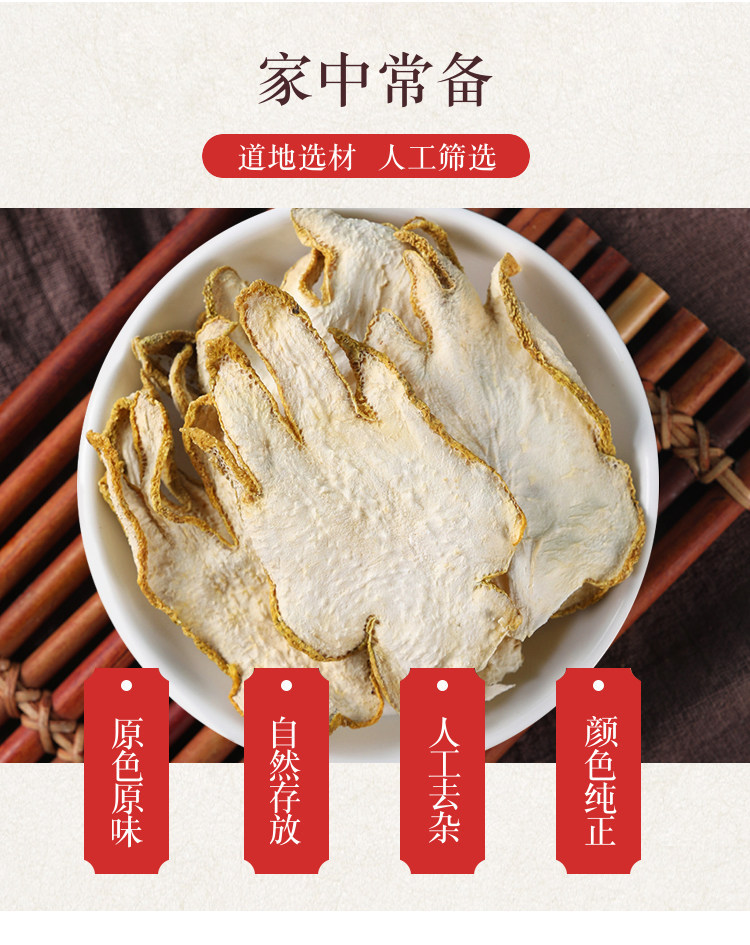 Premium Wild Buddha's Hand Citron Dried Slices Fo Shou 500g for Tea and Culinary Use overview