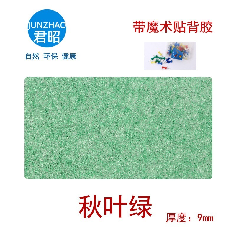 聚酯纤维吸音板琴房墙面装饰材料幼儿园音乐室KTV影院毛毡隔音板|undefined