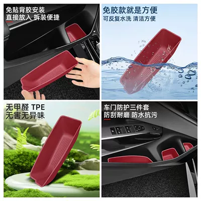 Other Automotive Interior Supplies, Modification Parts