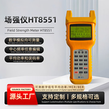 ������HT8551�ֳ�ʽ������̖ģ�M��̖���È����x�ɜy�`�a��MER BE