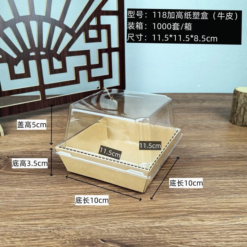 4 pulgadas cortar la caja de pastel de ladrillo de leche caja cuadrada de punto oeste caja de bocadillos con tapa alta de 8,5 cm caja de embalaje