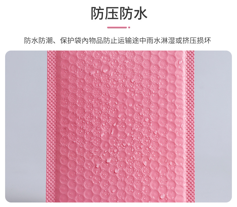 锦祥辉-粉色详情页E2_08