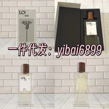 渠道货源  事后清晨 男香100ml/女香100ml  清新木质香奶香调香水