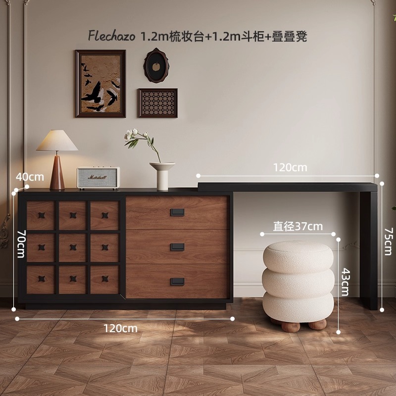 梦鹿K1中古梳妆台斗柜一体卧室复古胡桃木纹化妆桌高级床尾化妆柜|undefined
