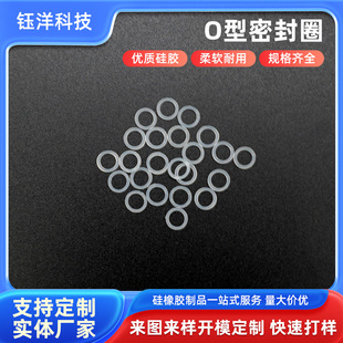 O���ܷ�Ȧ0.5-8.6mm��ˮ/�͸�/��©��͸�����zo���ܷ�Ȧ�S�����l