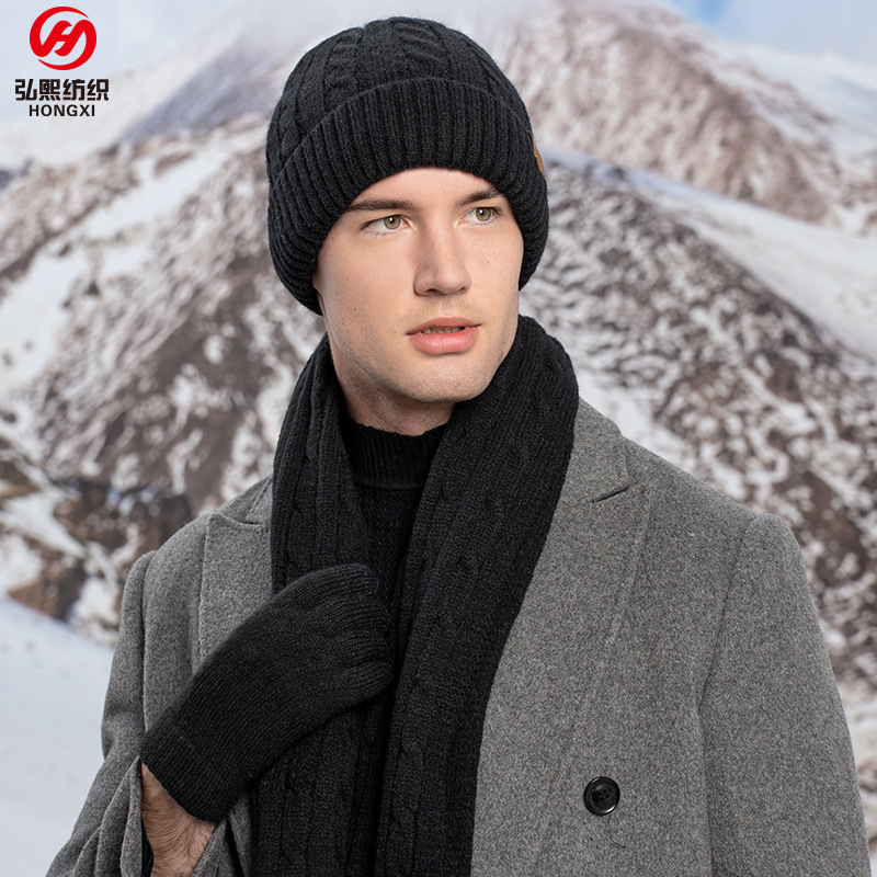 Amazon New Knitted Hat Scarf Gloves Three-piece Set Winter Women's Cold-proof Warm Scarf Three-piece Set Men