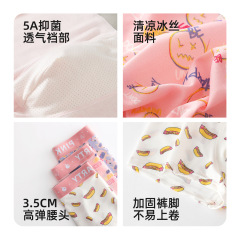 Men's Ice Silk Pink Ultra-Thin Breathable Straight Leg Summer Cute Antibacterial Tough Guy Personality Youth Four-Point Wholesale