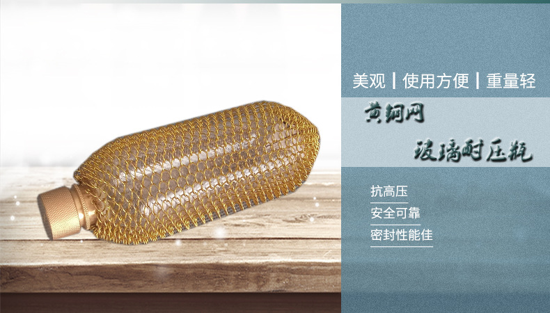 黄铜网耐压瓶详情页01.jpg