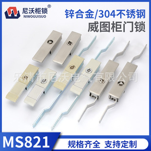 MS821���P����U�iƽ���i�����C���i�Cе�T�i늚��_�P���i