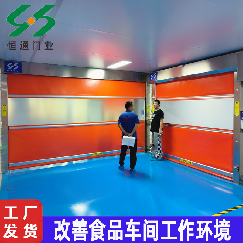 Industrial electric rolling shutter door cold storage food workshop PVC switch garage export electric rolling shutter door package installation