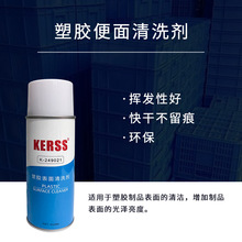 KERSS K-249021zϴ僇ܲǰ坍ײ