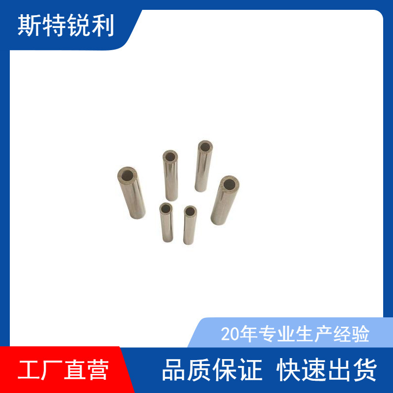 钨钢圆棒钨钢针钨钢喷嘴挖粉刀D3*d1*50硬质合金耐磨圆棒孔棒