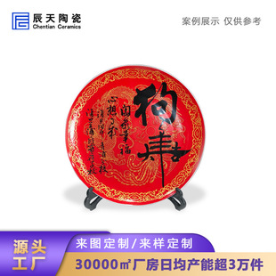 Customized Porcelain Plate Home Decoration Pastel Hanging Plate Ceramic Commemorative Plate Ceramic Business Gift Ornamental Plate Gift