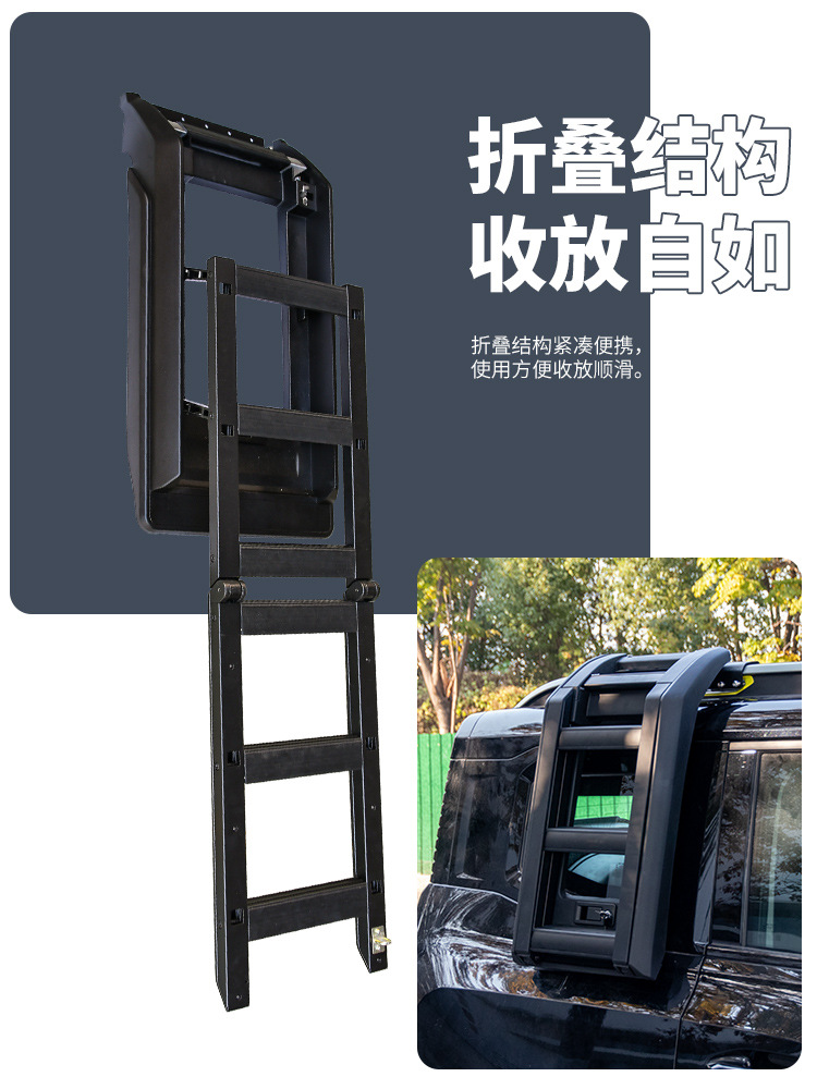 Jietu Traveler Side Ladder Modification Kit, Side Ladder Climbing Ladder Expansion Accessories, Outdoor Off-Road Lightweight