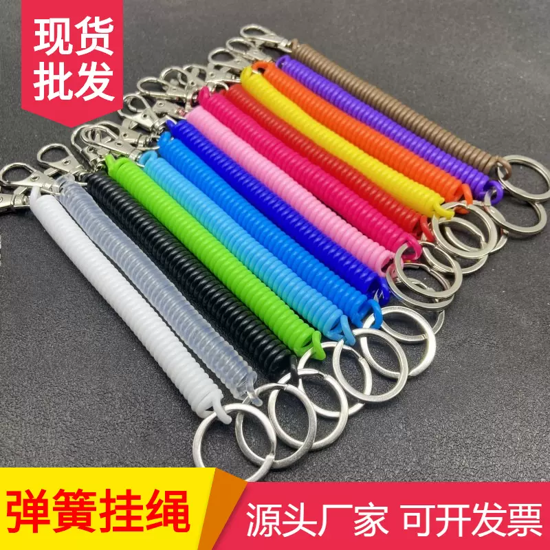 现货批发塑料弹簧绳EVA伸缩钥匙链卡套包包透明弹簧绳钥匙扣