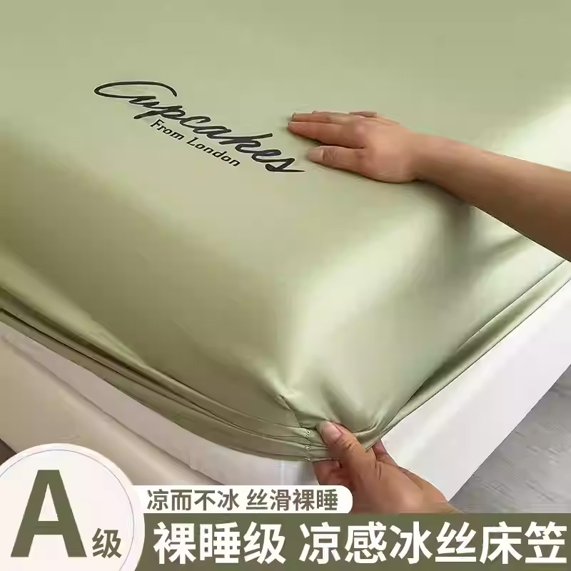 2026 Summer New Style Ice Silk Bed Sheet Three-Piece Set with Letter Embroidery Mattress Protector Single Dormitory Bed Sheet Bed Cover