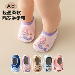 春夏滑り止め幼児靴、ベビーフロアシューズ、ベビーシューズ、メッシュタイプA、3歳児靴下、ナイロンボートソックス