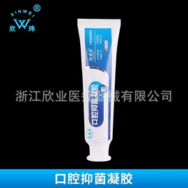 一次性医用材;防护面罩;医用包