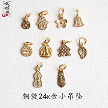 �~�24K����J���������X��diyˮ�������С���������ɫ���