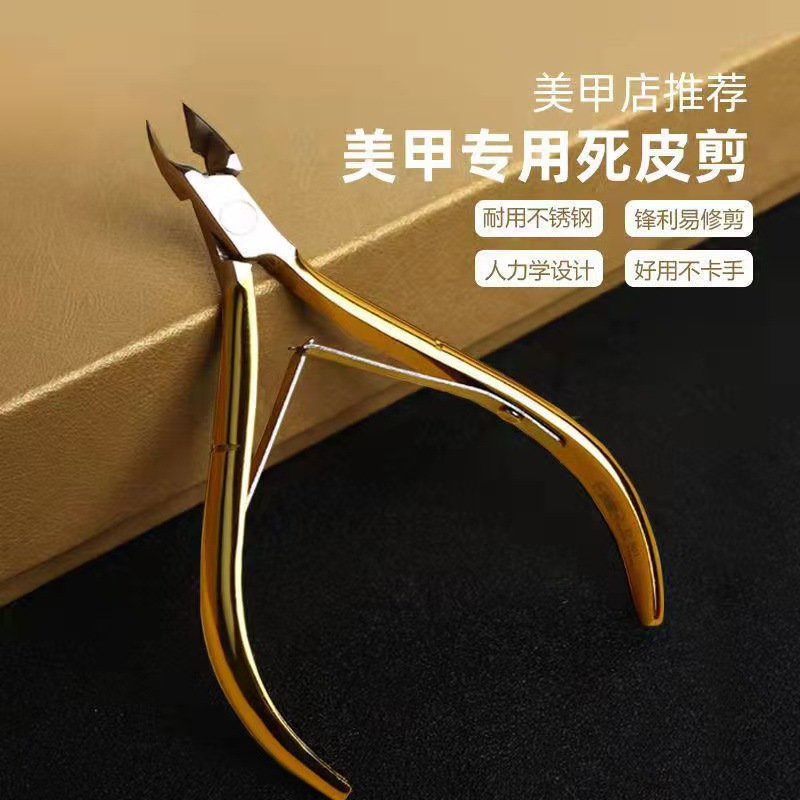 Exfoliating medical manicure tools set stainless steel for manicure…