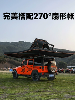 Automatic Hard-Shell Sunshade, Outdoor – Avtomobil dam çadırları