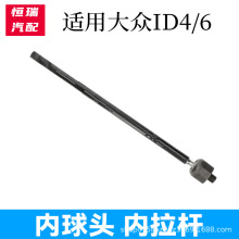 ���ô���ID4 ID6���������������ͷ������1EA 423 810C