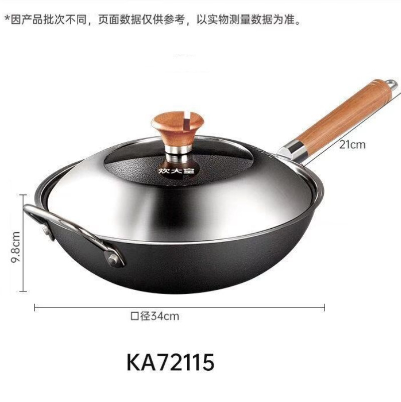 34cm Cooker King no patrimonio olla de una sola manija conjunto