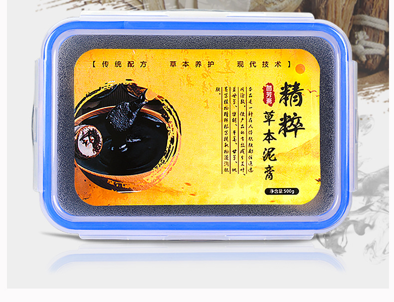 Bulk Herbal Mud Paste for Whole-Body Warm Compress, Traditional-Inspired Home Spa Care detail image