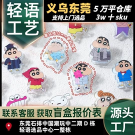盲盒玩具/盲袋玩具/洞洞乐;树脂工艺品;手办模型