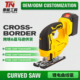 电链锯;手电钻;修枝剪