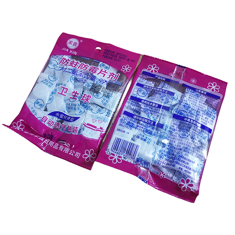 F2026 280 # píldora de camphor guarda armario píldora anti-mould anti-paragita anti-insectos ropa anti-insectos 2 yuan al por mayor