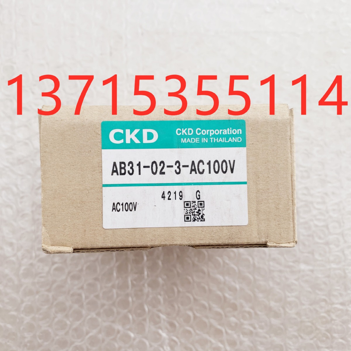 CKD电磁阀AB31-02-3-AC100V AC110 AB31-02-4 AB31-02-1-02H-DC24