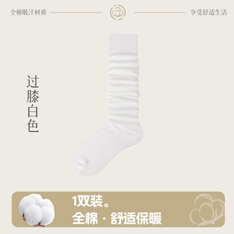 Autumn cotton knee socks, long high boots