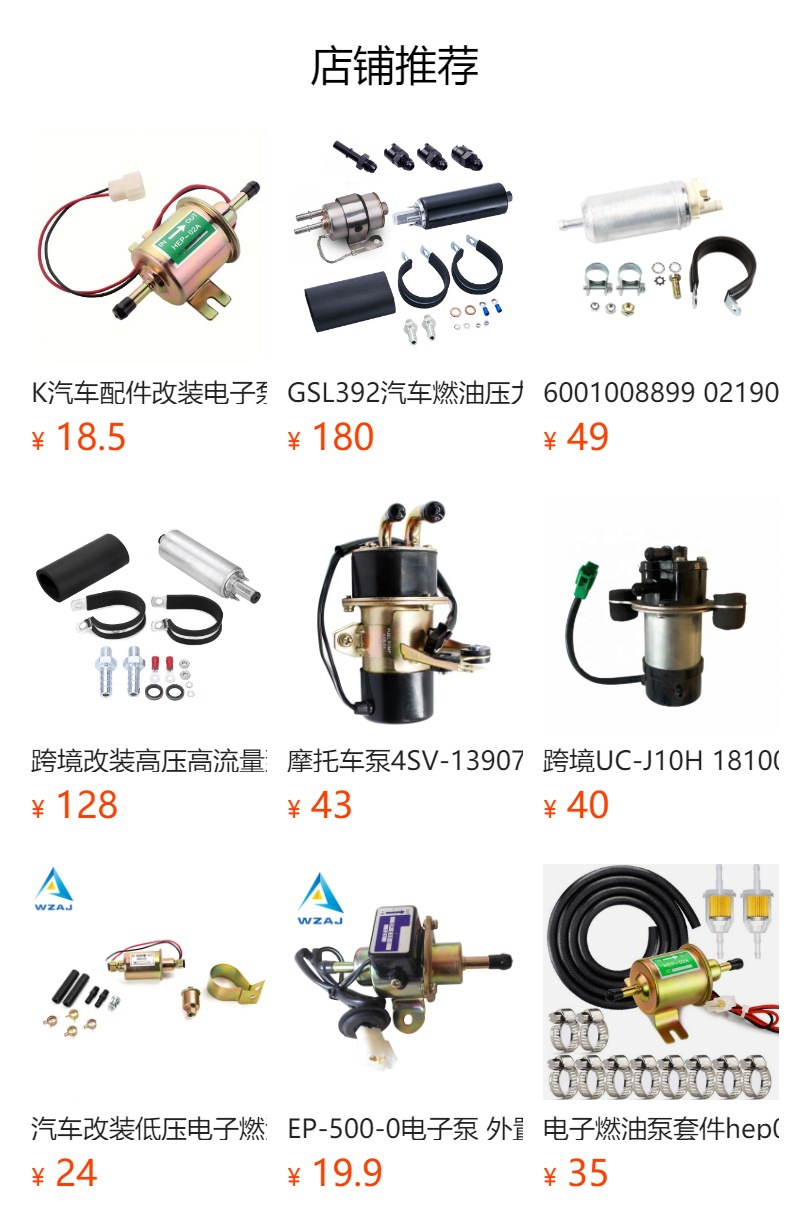 Fuel Pump E8012M-2 17020-06W01 4HK1 6HK1